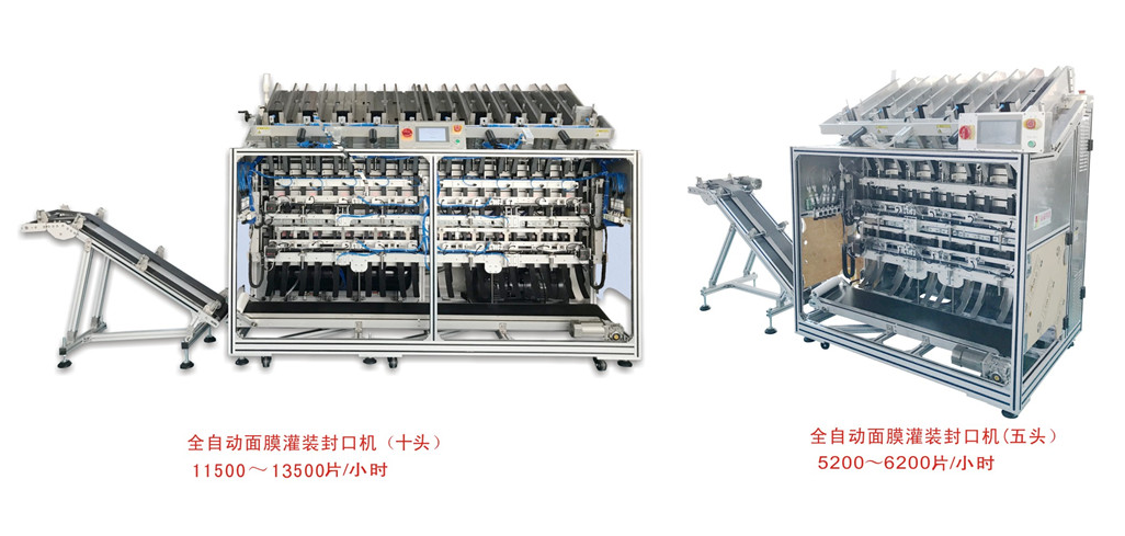 面膜灌裝機：美妝行業(yè)新動力，高效生產(chǎn)引領潮流!