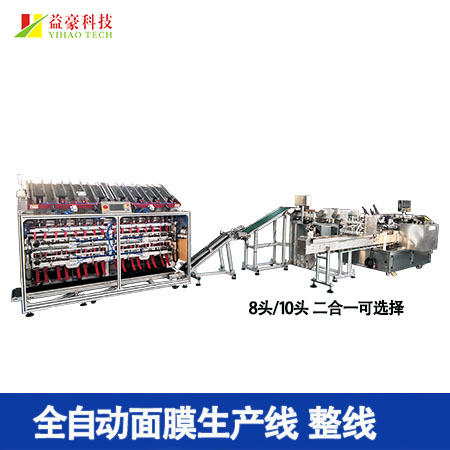 面膜灌裝機(jī)核心技術(shù)解析：精準(zhǔn)灌裝與無菌保障