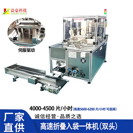 面膜折疊機(jī)革命：面膜生產(chǎn)設(shè)備如何重塑千億美妝經(jīng)濟(jì)